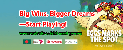 দ্রুত ডাউনলোড করুন cgt777 অ্যাপ banner image